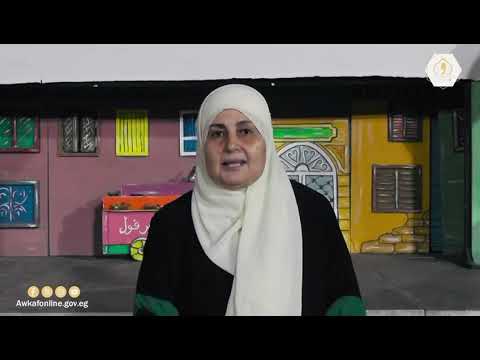 وزارة الأوقاف تشارك مؤسسة مودة مساجد آل البيت احتفاليتها بالمولد النبوي الشريف