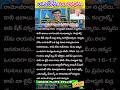 ఆయనతో అలా అనకూడదు| viralnews 2.o #ravibabu #ramojirao #trendingshorts #latestnews...