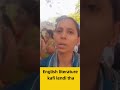 English literature kafi lendi tha