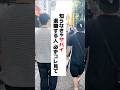 知らなきゃヤバイ！退職する人必ずコレ見て