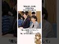 「最強の推し活内閣」高市内閣についての雑学
