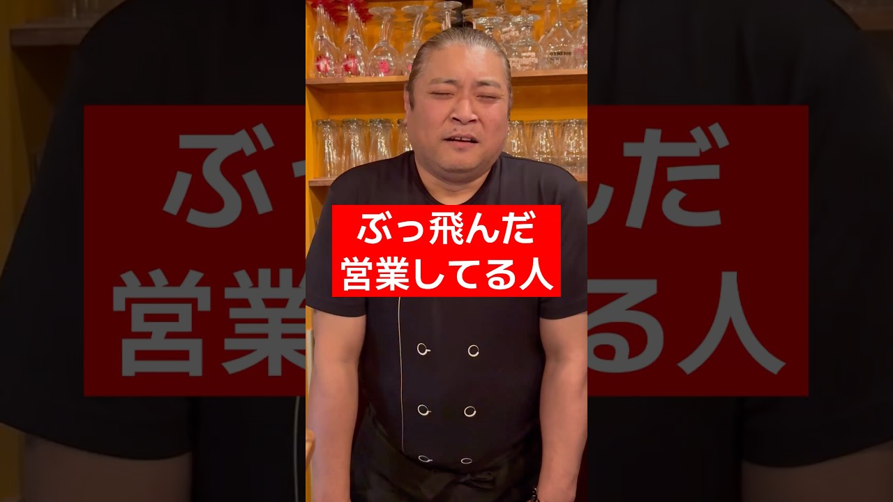 本当にあったラーメン居酒屋の闇#あるある