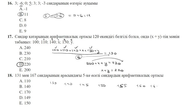 Жыныстық қатынас кезінде қынапта жану Жатын бөлмеде анамен жыныстық қатынас