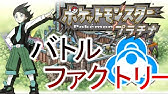 ポケモンhgss 62 カントー上陸への悲願達成 トージョウの滝を越えてまだ見ぬチャンピオンロードへ 超のんびり実況 Youtube ポケモンhgss 62 カントー上陸への悲願達成 トージョウの滝を越えてまだ見ぬチャンピオンロードへ 超のんびり実況 Youtube