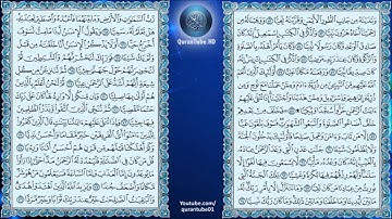 سورة مريم    عبد الله خياط    019   حفص عن عاصم