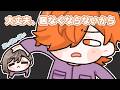 【手描き】叶のことは全てお見通しなぺいんと【にじさんじ/叶/ぺいんと】#NEWTOWN