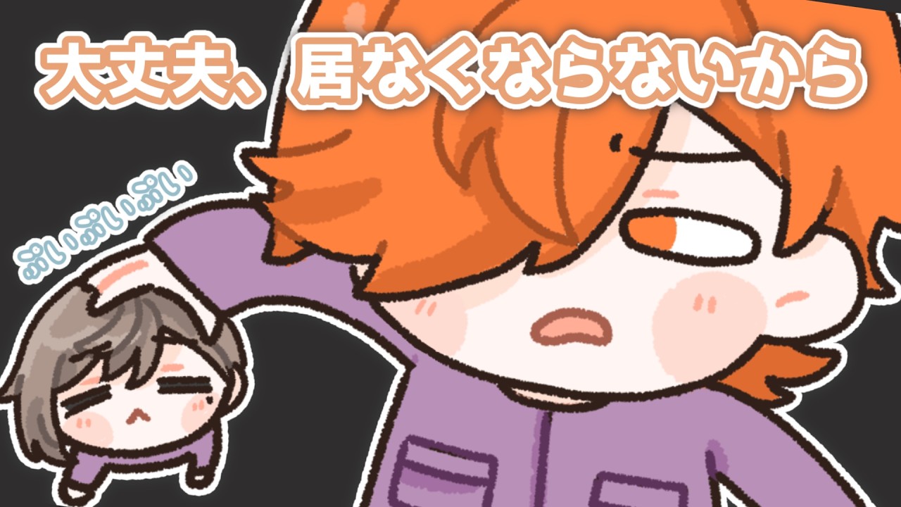 【手描き】叶のことは全てお見通しなぺいんと【にじさんじ/叶/ぺいんと】#NEWTOWN