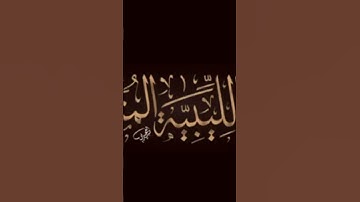 تلاوة ليبيية طيبة