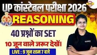 UP CONSTABLE REASONING ANALYSIS 2026 | UP POLICE REASONING PAPER REVIEW | UP CONSTABLE REASONING