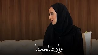 فطيم الحرز - وصار الصمت أوفى من الكلام !