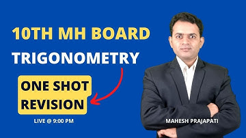 Trigonometry Revision Class 10th Maths 2 Trigonometry Revision | Mahesh Prajapati