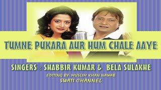 Tumne Pukara Aur Hum  Singers Shabbir Kumar U0026 Bela Sulakhe 