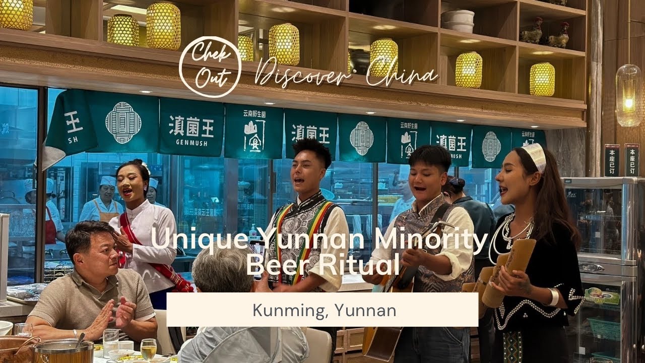 Cheers with Dance! Unique Yunnan Minority Beer Ritual 🍻 | Fun Dinner ...