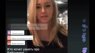 "Бешенство Машки" о тренинге Дениса Байгужина. "Бешеная Машка" знает.
