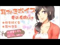 妻の看病ver(タオルで拭く音あり)【relaxing sounds】
