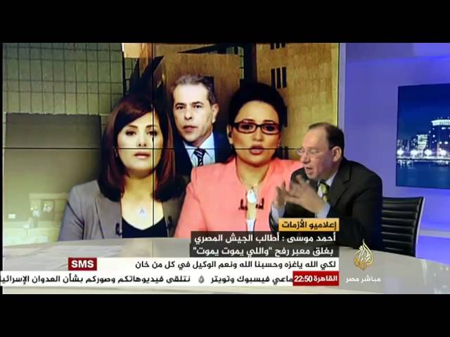 مصر الليلة إعلاميو الأزمات