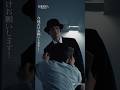 堂本光一主演『記憶買収人』切り抜き動画（絶望篇）｜本編4月1日(水)配信開始　#エスドラ #記憶買収人 #ドラマ #ショートドラマ