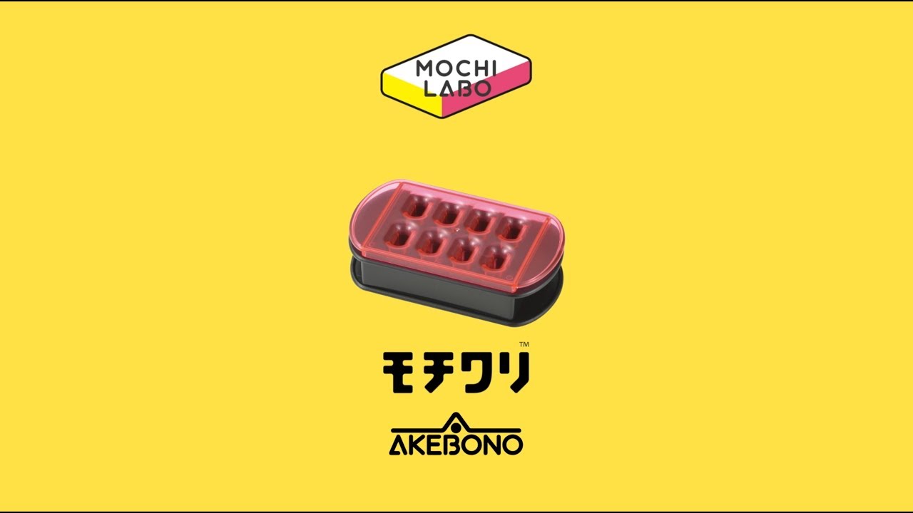 まちかど情報室11月25日 お餅を小さくして食べやすくする道具