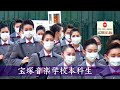 全員マスク姿の音校生!