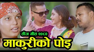MAKURIKO POI | Teej Geet 2080/2023 | New Nepali Dancing Teej Song  By Chitra Abiral and Purnakala screenshot 2