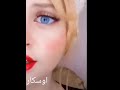 جميله الجميلات