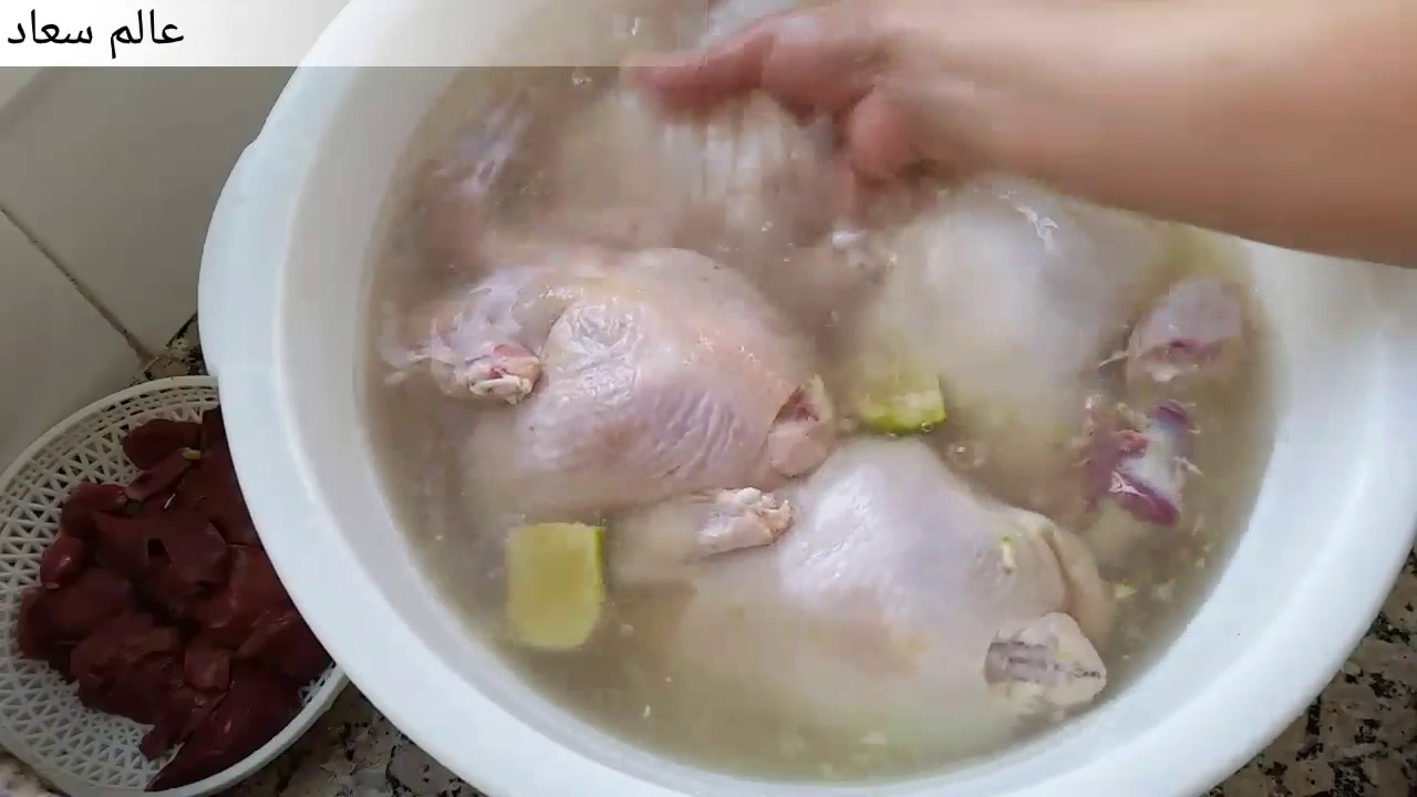 مع أسرار غسل بطريقة أكثر من رائعة  وتحضير الدجاج محمر و التجهيز المسبق