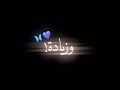 قالوا اليوم القمر ميلاده/ تصميمي🖤💤