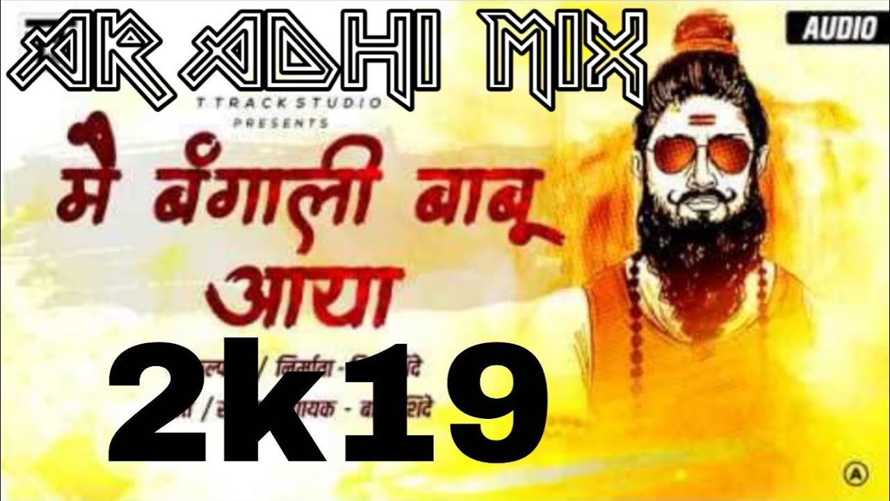 Mai Bangali Babu Aya Ge UNRELEASE TRACK  Official Aradhi Mix DJ Bablu X MV