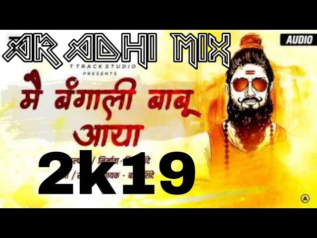 Mai Bangali Babu Aya Ge UNRELEASE TRACK  (Official Aradhi Mix) DJ Bablu X MV class=