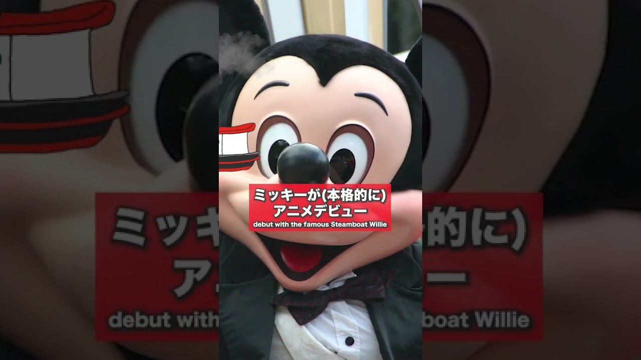 ウォルト ディズニーの歴史 Walt Disney Youtube