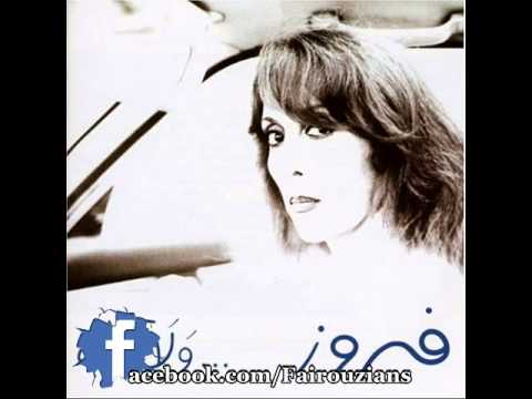 Fairouz Ya Mariam