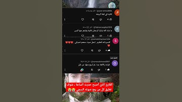 ردود أفعال كل من سمع القارئ محمد الفقيه ( سبحان من رزقه هذا الصوت ) _ القارئ محمد الفقيه سورة الكهف