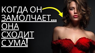 видео: Почему эмоционально сильные мужчины предпочитают молчание вместо споров картинка: Почему эмоционально сильные мужчины предпочитают молчание вместо споров