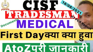 CISF Constable Tradesman Medical | CISF Constable Tradesman 2019 Medical | CISF Tradesman Medical