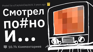 Когда Люто Накосячил, Но Никто Не Заметил