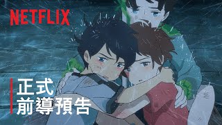 情報 動畫電影 漂流家園 22年netflix全世界獨佔配信 日本上映 動漫相關綜合哈啦板 巴哈姆特