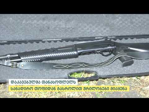 პოლიციამ განზრახ მკვლელობის მცდელობის ფაქტზე ერთი პირი დააკავა