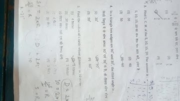 CHS Entrance Test Question Paper 2016 ( Class 6th)