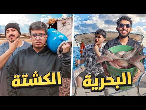 جربـت كـل تجـارب الرخيـص