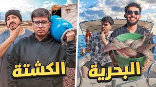 جربـت كـل تجـارب الرخيـص