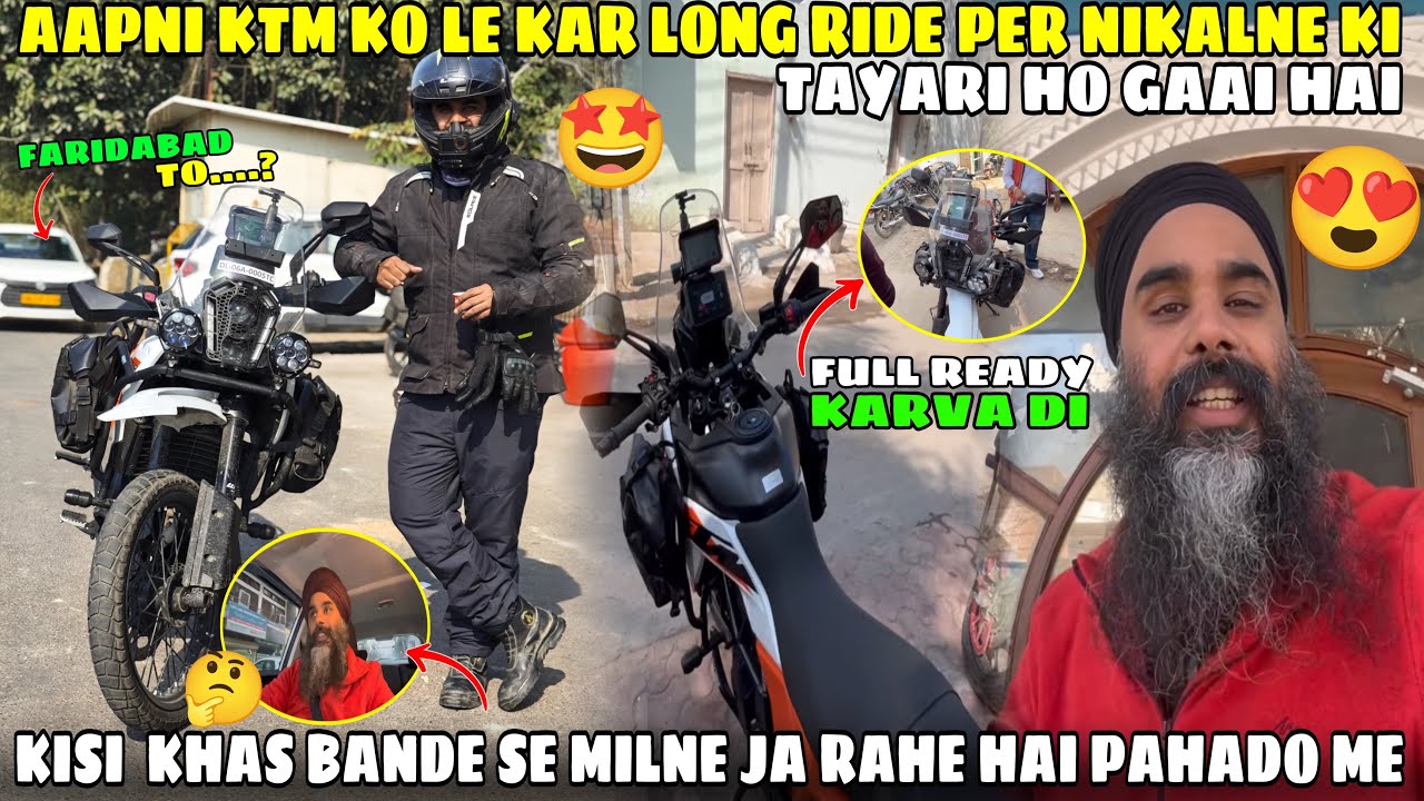 Bike Ride Ki Tyari Ho Gayi😍| Kaha Ja Rahe Hai??| Aur Ek Special Bande Se Milne Ja rahe Hai❤️