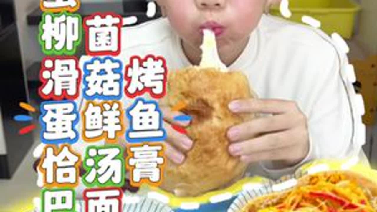 20分钟解决一家三口的营养早餐～嘎嘎好吃～ #简单的家常菜 #人类幼崽 #早餐 #创作者中心 #创作灵感