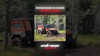TINGER TF 4 pro ЗАСТРЯЛ! offroad, что теперь делать