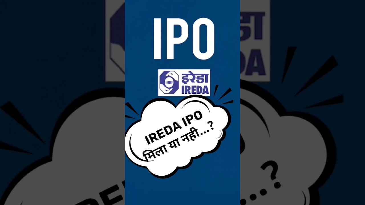 IREDA IPO allotment क्या करे.. 