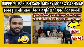 RUPEE PLUS, KUSH CASH, MONEY MORE & CASHMAP का खेल खत्म | पुणे की HR ने लोन एप्स की शिकायत दर्ज कराई screenshot 5