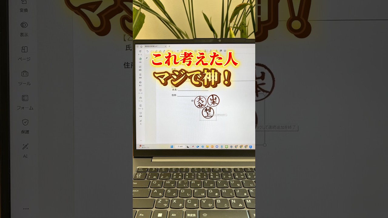 👇本文はコチラ👇