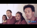 Eritrean music ermias kiflezgi  meteabitey dc 2016 official music