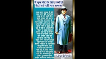Dr.Babasaheb Ambedkar ji is Great / R.D / Dr.Babasaheb Ambedkar Status / Jay Bhim Status