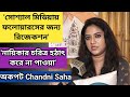         chandni saha  exclusive interview  tollywood