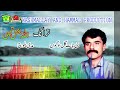 New Balochi HD Song JE BAT GULA GON ZANAGAH ALLAH BAKHSH TUMPI Hammal Productions 